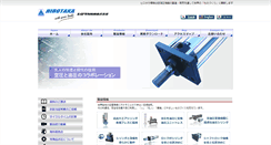 Desktop Screenshot of hirotaka.co.jp