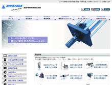 Tablet Screenshot of hirotaka.co.jp